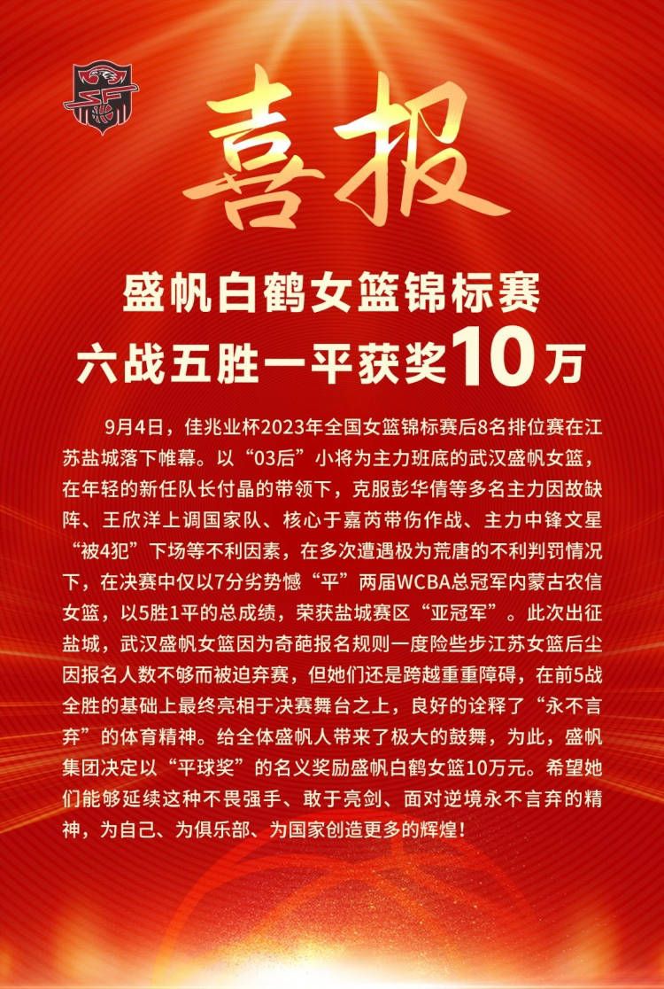 在这个;尴尬的小插曲之后三个人立刻一拍即合打成一片，电影拍摄过程中她们也很快形成默契